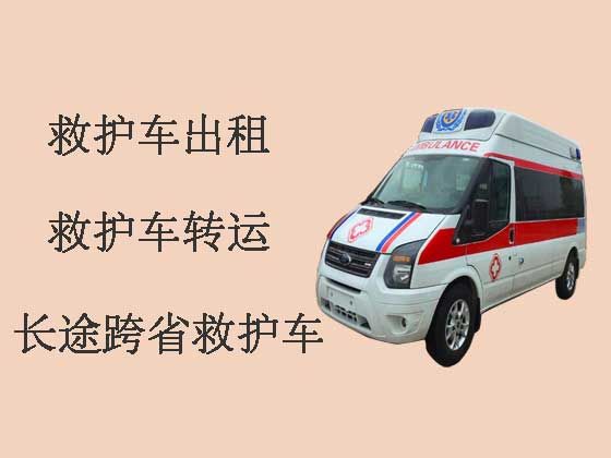 广州120救护车租车转运病人|病人转院救护车
